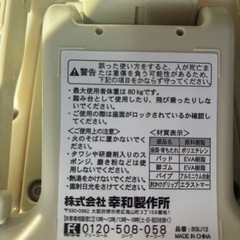 介護用　お風呂イスの画像