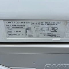 ②DAIKIN♢﻿主に6畳♢﻿空気清浄機能の画像