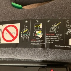 こどもブースターシートの画像