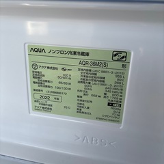 AQUA 4ドア冷凍冷蔵庫 2022年製 355Lの画像