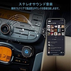 FMトランスミッターの画像