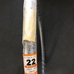 新品 共和 一般軽快車用 自転車タイヤ WO 22×1 3/8  2本セット 
の画像