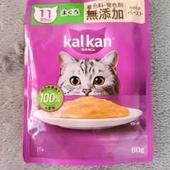 カルカン　まぐろ　やわらかペースト　11個の画像