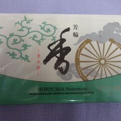 ( E-20 )松栄堂 SHOYEIDO 京線香 こころか 芳輪 京五彩 ときの香 お香 にほひ袋 セット まとめ売り 長期保管品 2025年1月購入 未使用の画像