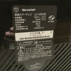 【中古】液晶カラーテレビ　32vの画像