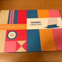 ラップトップスタンドの画像