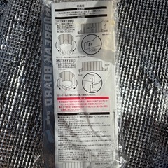 キャンプで使ったと思われる不用品をお譲りします。の画像