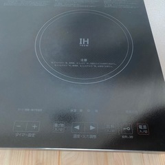 【ヤマダ電機】2口IH調理器 YIH-E14G2 2019年製 の画像