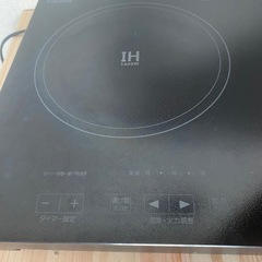 【ヤマダ電機】2口IH調理器 YIH-E14G2 2019年製 の画像