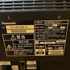 パナソニックテレビの画像