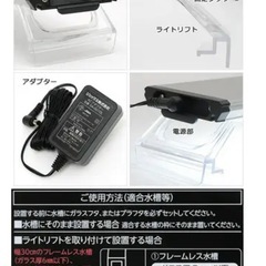 【新品未使用】GEX PowerⅢ  450　LEDライトの画像