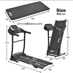 ルームランナー MAX12km/h BTM 専用マット付き 電動ルームランナー ランニングマシン 静音 折りたたみ 家庭用の画像