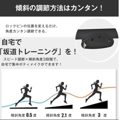 ルームランナー MAX12km/h BTM 専用マット付き 電動ルームランナー ランニングマシン 静音 折りたたみ 家庭用の画像