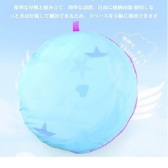 キッズテント　水色の画像
