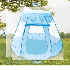 キッズテント　水色の画像