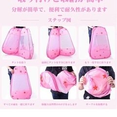 キッズテント　水色の画像