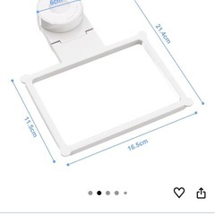 水切りネットホルダーの画像