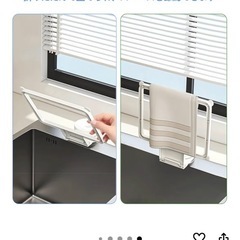 水切りネットホルダーの画像