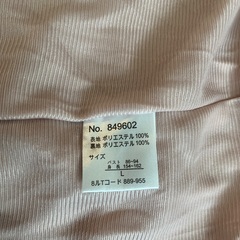 スポルティング　レディース　ウインドブレーカー　SPALDING Lの画像