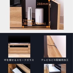 テレビ台55インチ対応
の画像