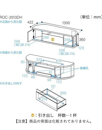 【20%OFF】テレビ台55インチ対応 