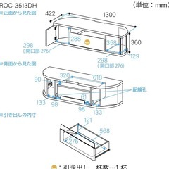 テレビ台55インチ対応
の画像