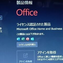 使用感有りません。美品です。Ryzen 7   Windows11 最新バージョン25H2   Ms Office 2019 NEC LAVIE カームレッド PC-NS600MAR メモリ8GB SSD256GB　DVD-RW Webカメラ搭載の画像