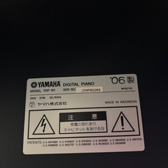 【取引中】電子ピアノ（椅子付き）の画像