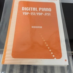 【取引中】電子ピアノ（椅子付き）の画像