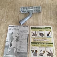 お話し中 SANYO 掃除機　エアブロックサイクロン　シャンパンゴールドの画像