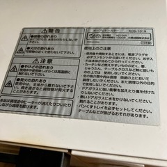 コイズミ　オーブントースターの画像