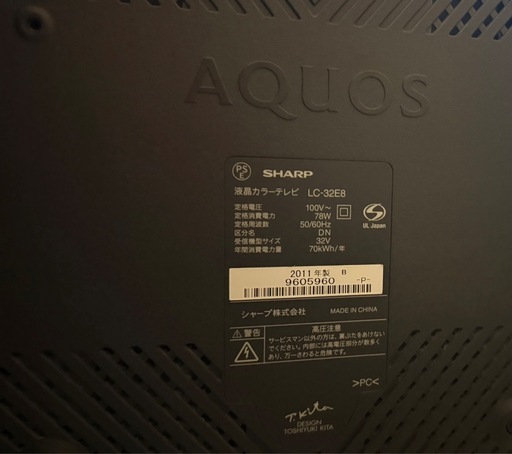 説明欄しっかり読んで欲しいです！