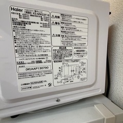 電子レンジの画像