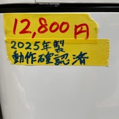 【サーキュレーター衣類乾燥除湿機】【IRIS OHYAMA】クリーニング済み【管理番号】1115 橋の画像