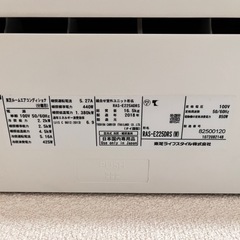 Toshibaエアコンの画像