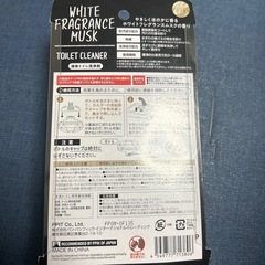 液体トイレ洗浄剤ホワイトムスク新品の画像