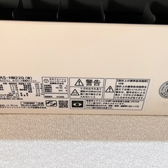 HITACHIエアコンの画像