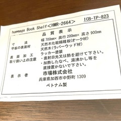 シンプルでお洒落な本棚です✨の画像