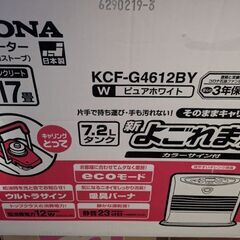 コロナ　ファンヒーター　12畳の画像