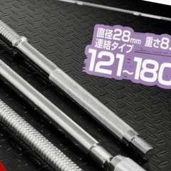 バーベルシャフトの画像