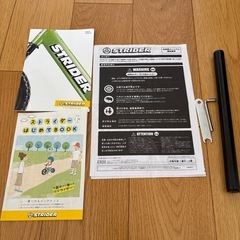 ストライダー スポーツ (ブルー) 【STRIDER Sport】の画像