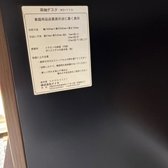 オフィス家具　机　中古品の画像