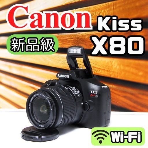 美品 Canon EOS Kiss X80 Wi-Fi搭載 キャノン Canon EOS Kiss IS キャノン