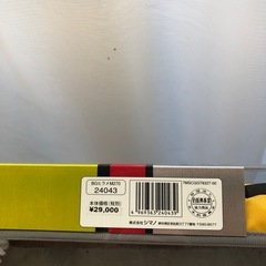 SHIMANO ヒラメ 釣竿の画像