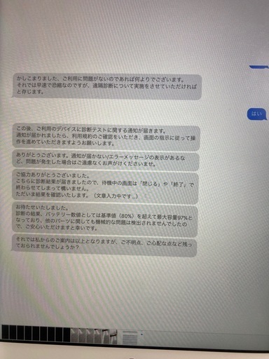 【美品iPad】第六世代　おまけ付き　使用頻度少ない！最大バッテリー97%残量！！