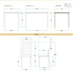 引き取り限定ダイニングセット5点の画像