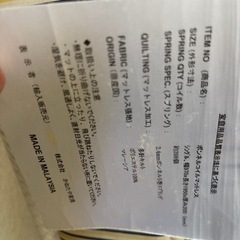 ベッドマットの画像