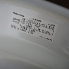 Panasonic シーリングライト ～20畳 LGBZ5241の画像