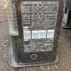 無料　横芝光町　鉄屑　鉄　アルミ　
スチール　石油ストーブの画像