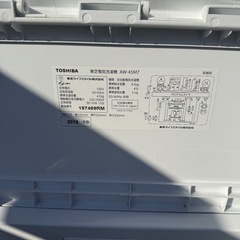 TOSHIBA洗濯機4.5kgの画像